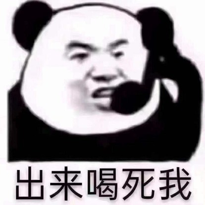 烟头烫胸