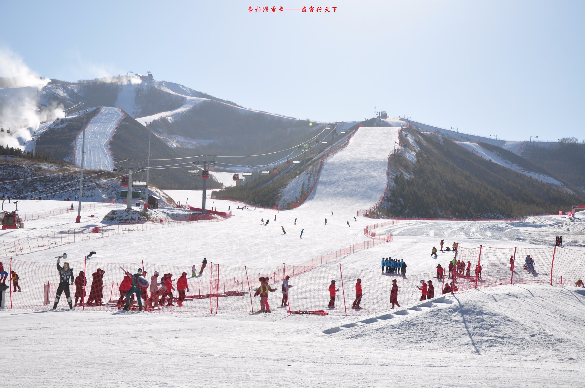2020年12月崇礼滑雪季——富龙、银河、万龙、云顶、太舞  五大雪场全景一览_游记
