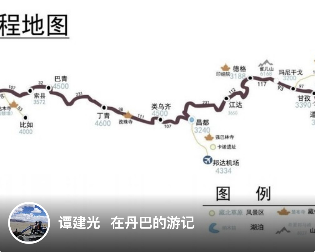 2021年深秋骑行川藏北线317D5（丹巴休整，晴转多云，不热）_游记