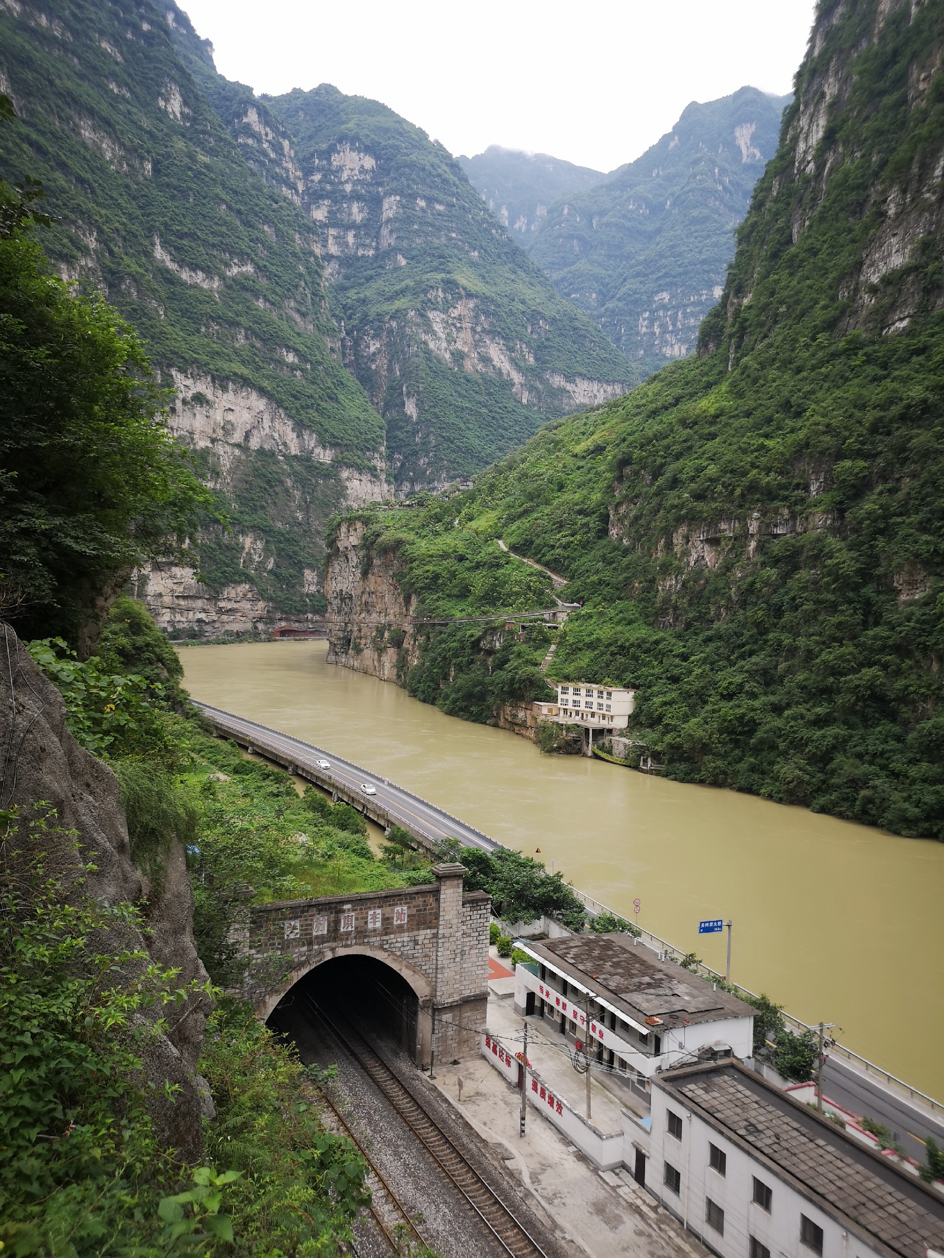 大渡河金口大峡谷旅游景区