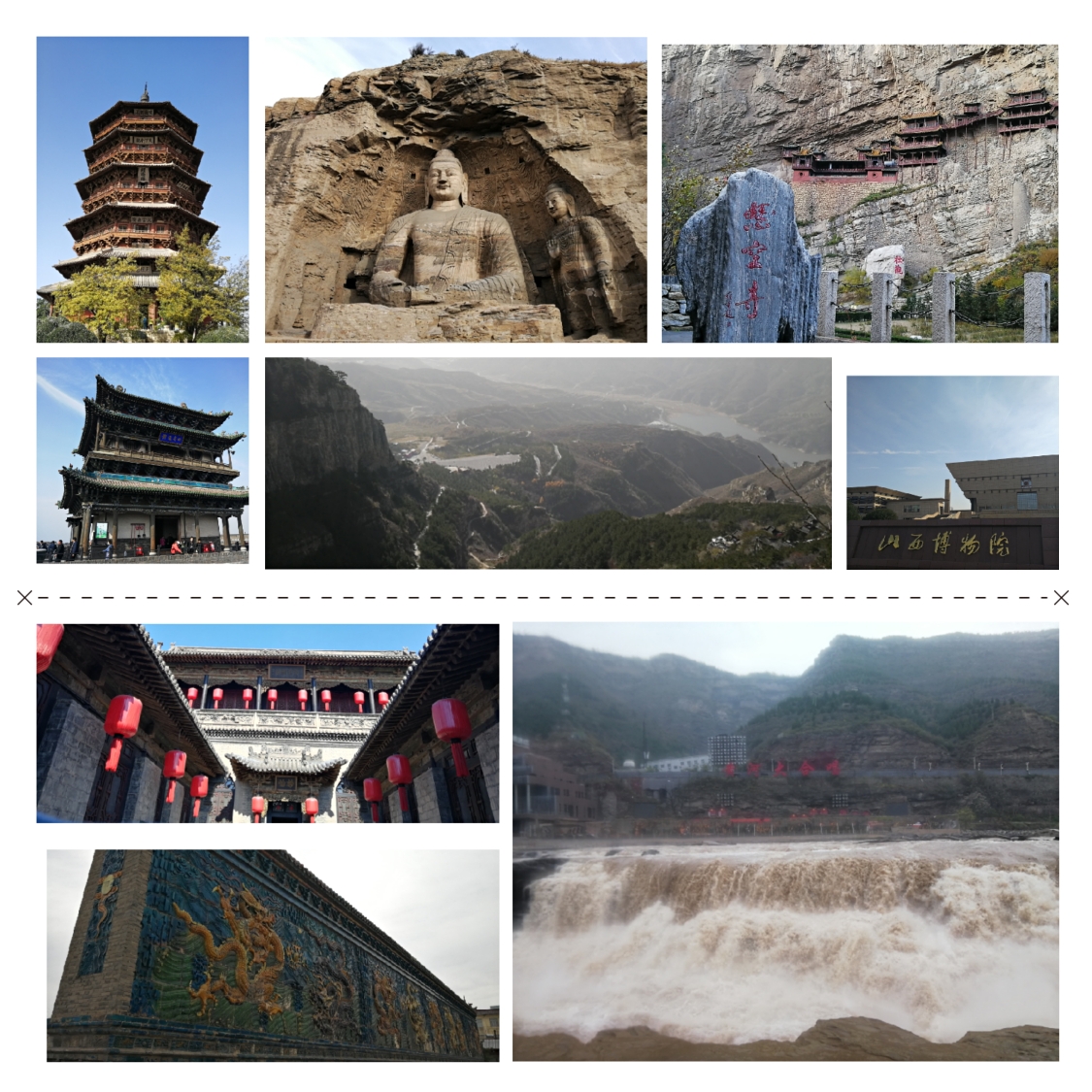 我的2020_游记