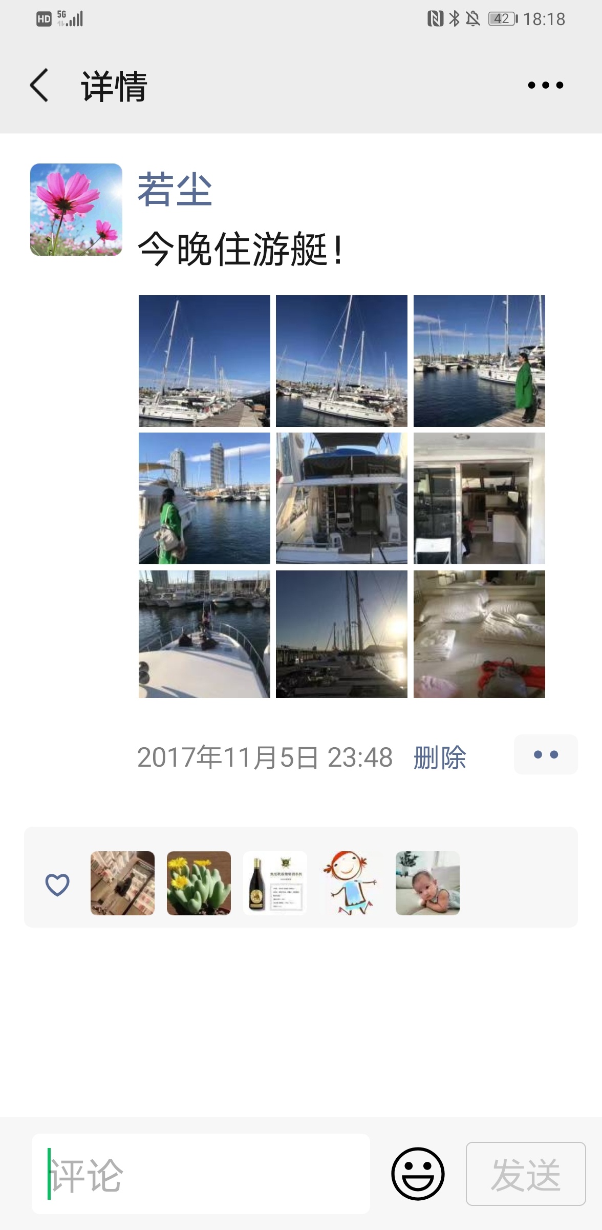 巴塞罗那娱乐-巴塞罗那游船之旅