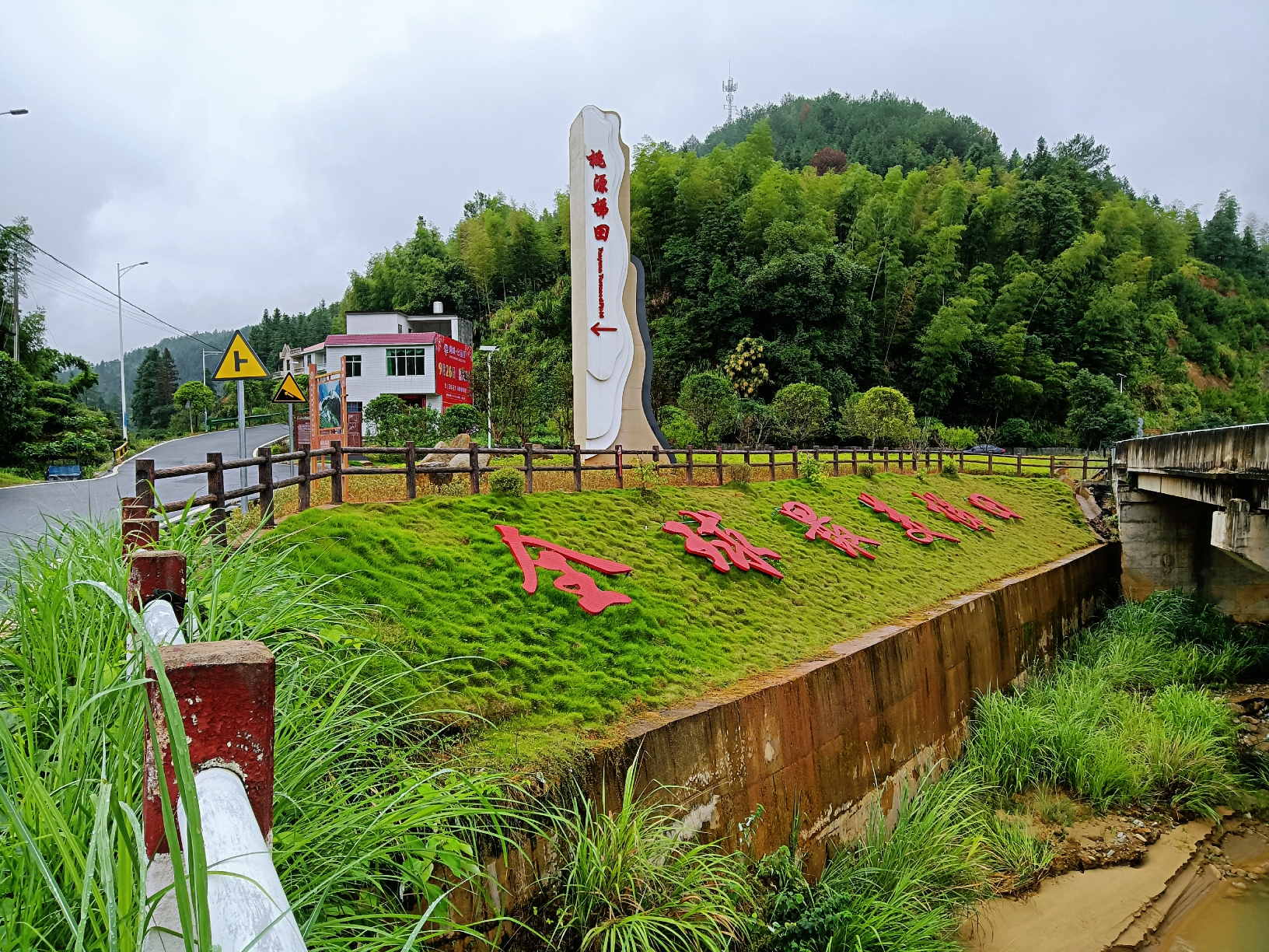 全球最美梯田 央视芒果热播景区_游记