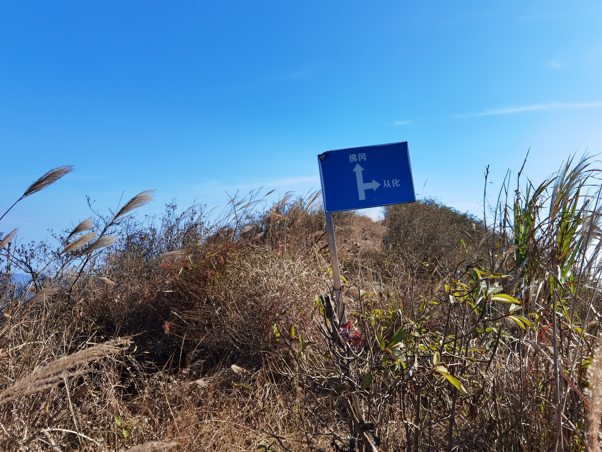 广州从化通天蜡烛冬天来了风景不一样,站在山顶风景太