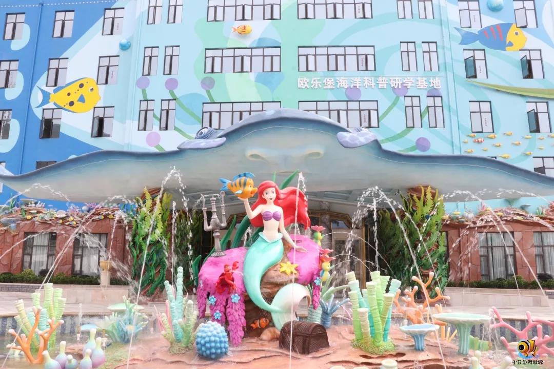 2天1夜永泰欧乐堡海洋度假酒店2人早餐可选2人欧乐堡海洋世界睡在神奇