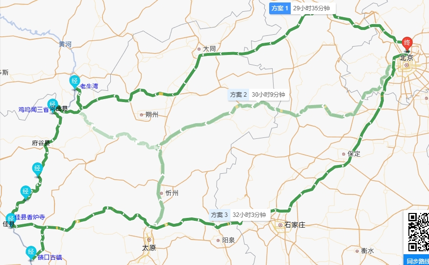 沿黄之旅_游记