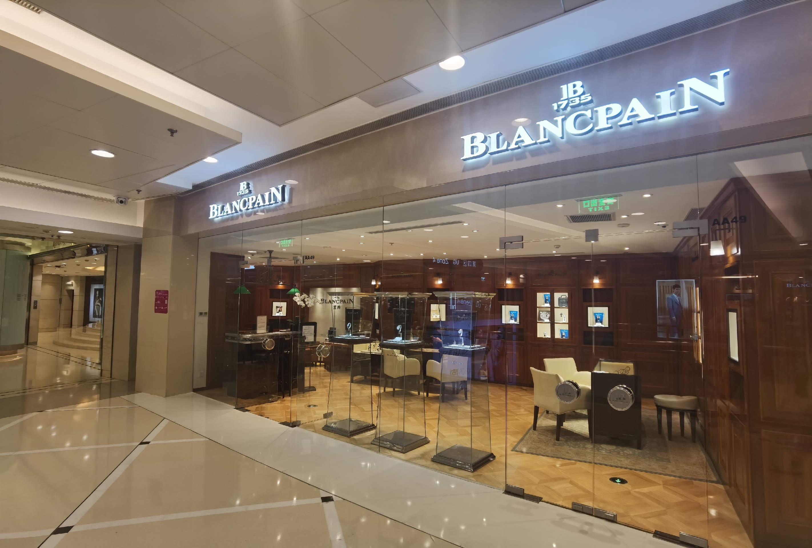 tedbaker东方新天地店