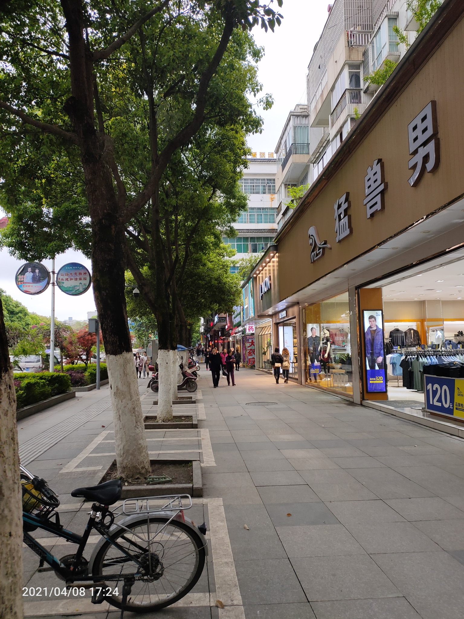 一个人的旅游——云南贵州之归程_游记