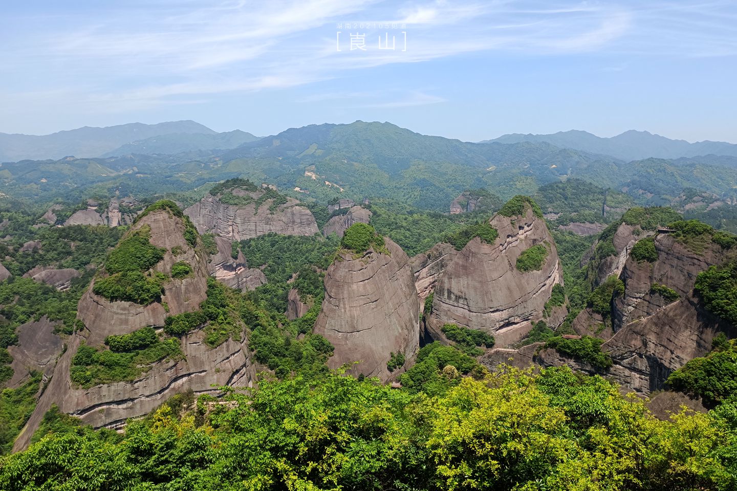 桂林丹霞·八角寨景区