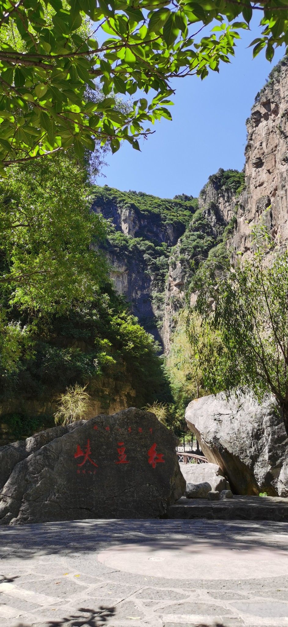 2020年山蒙陕自驾游(太行山大峡谷),山西旅游攻略