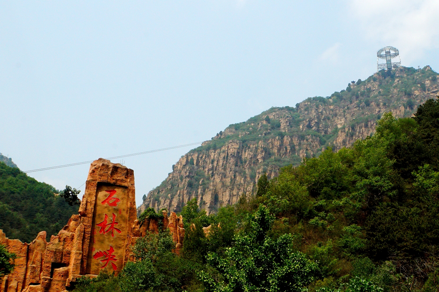 京东石林峡,天津(2021.20～25)