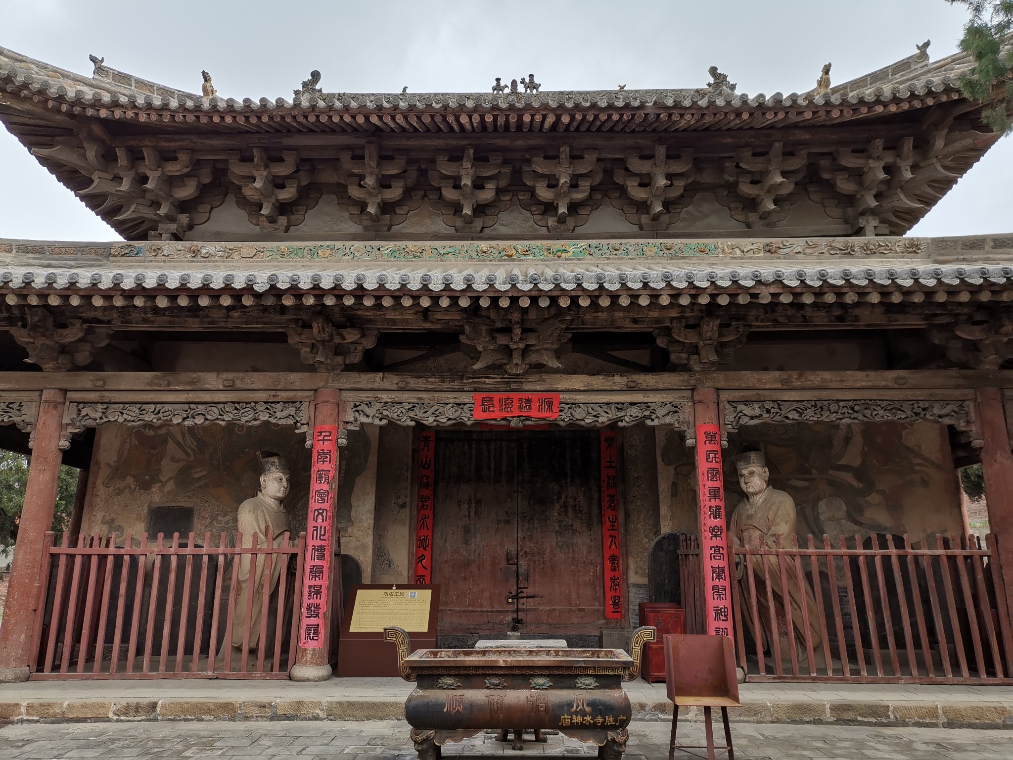 慢走广胜寺 重点:水神庙壁画初级导赏,洪洞旅游攻略 马蜂窝