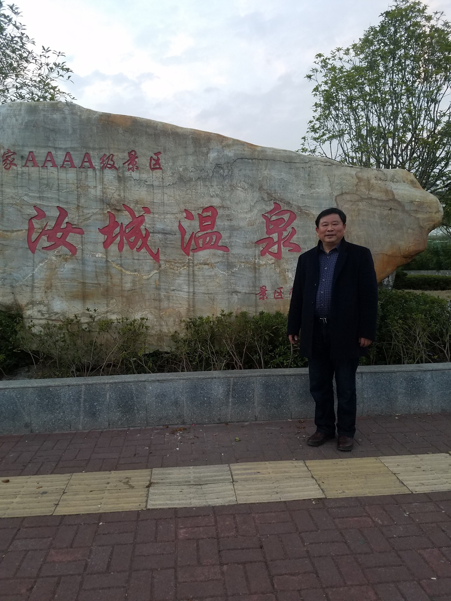 郴州汝城县热水镇春节游。共和国摇篮-瑞金。兴...