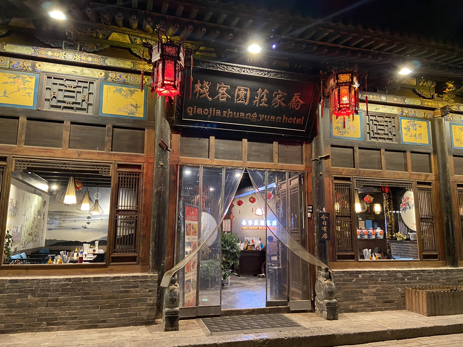 千里单骑游平遥古城，众里寻她邂逅乔家庄园客栈，惊鸿一瞥缘系天元奎美食_游记
