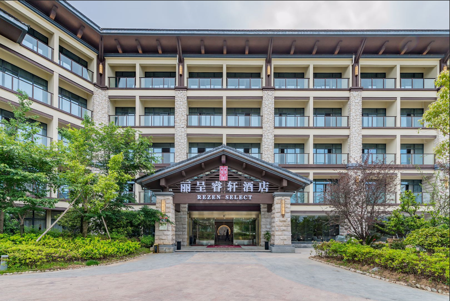 千岛湖丽呈睿轩酒店豪华园景双床房住一晚 自助早餐2份 水下古城科技