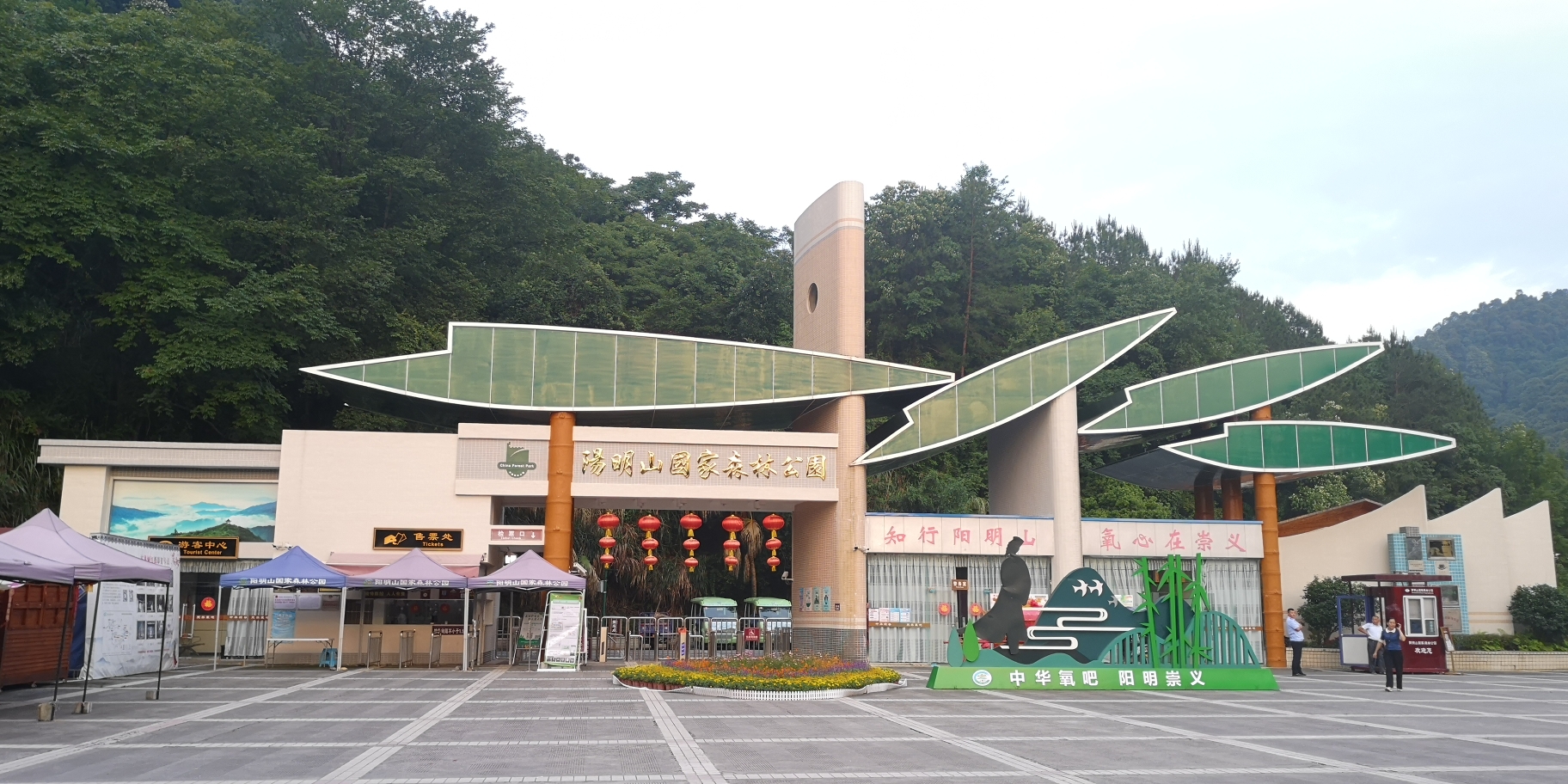 2021年南巡游（二十三）5月23日  阳明山_游记