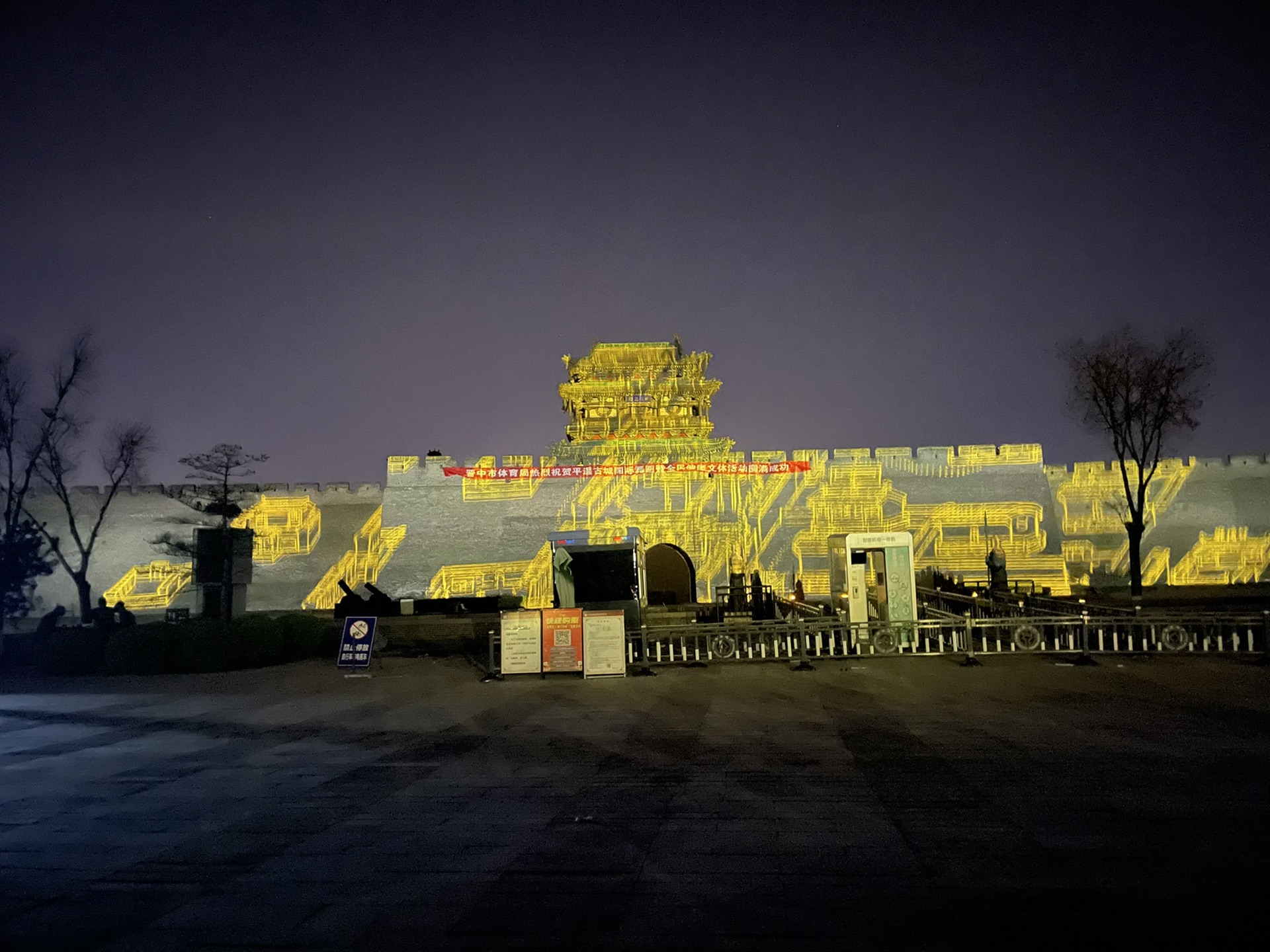 王家大院，平遥古城两日游_游记