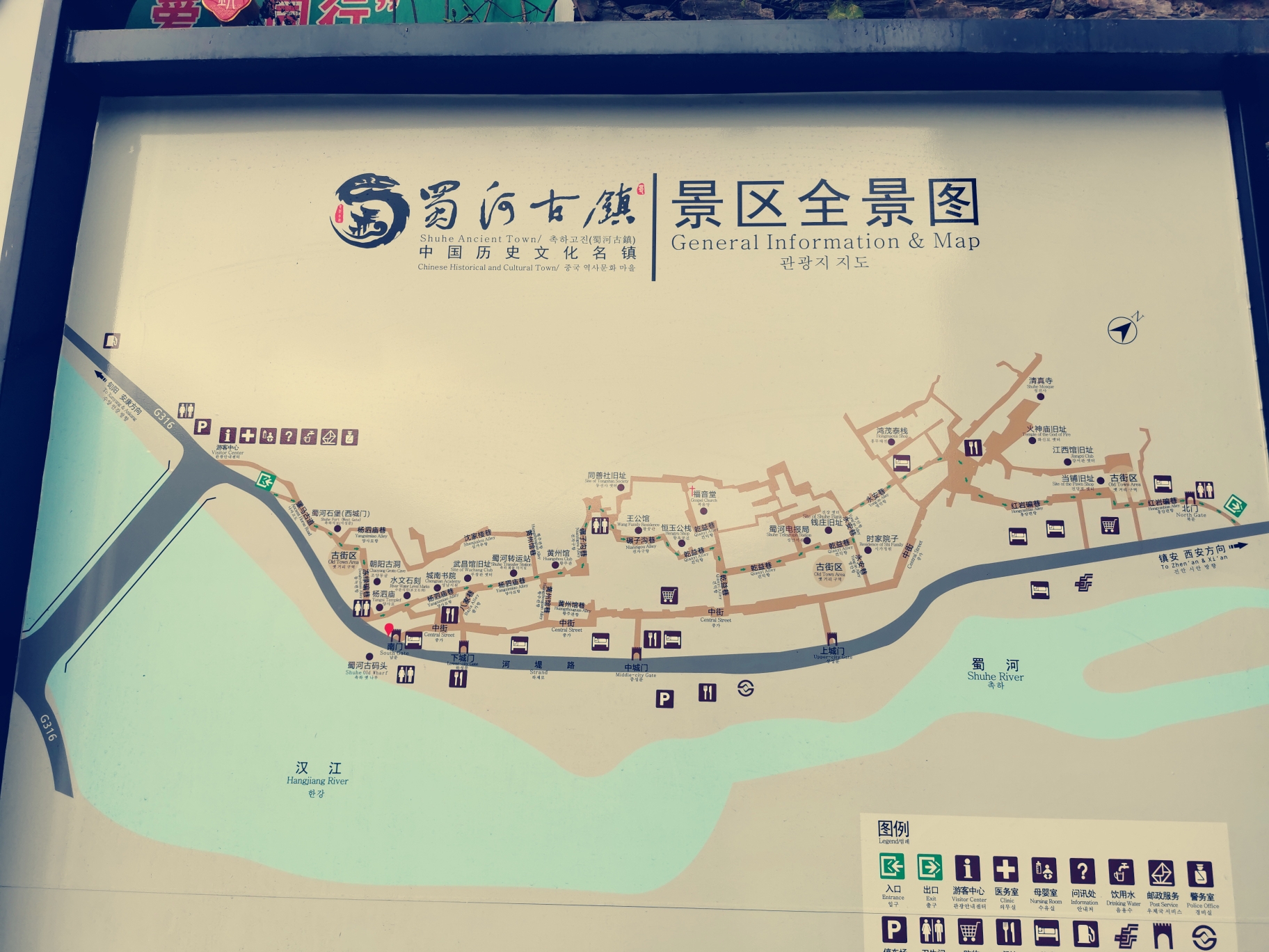 蜀河古镇2日游