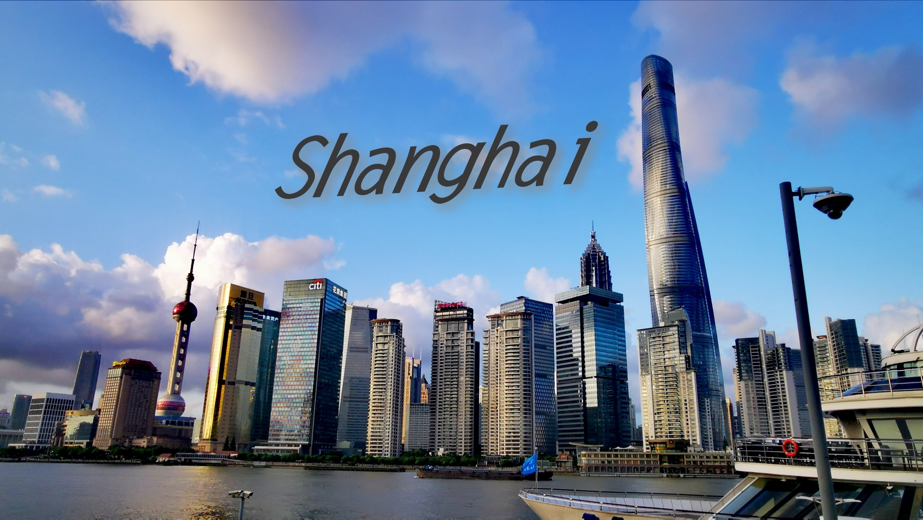 ·不期而遇的美好——上海_游记