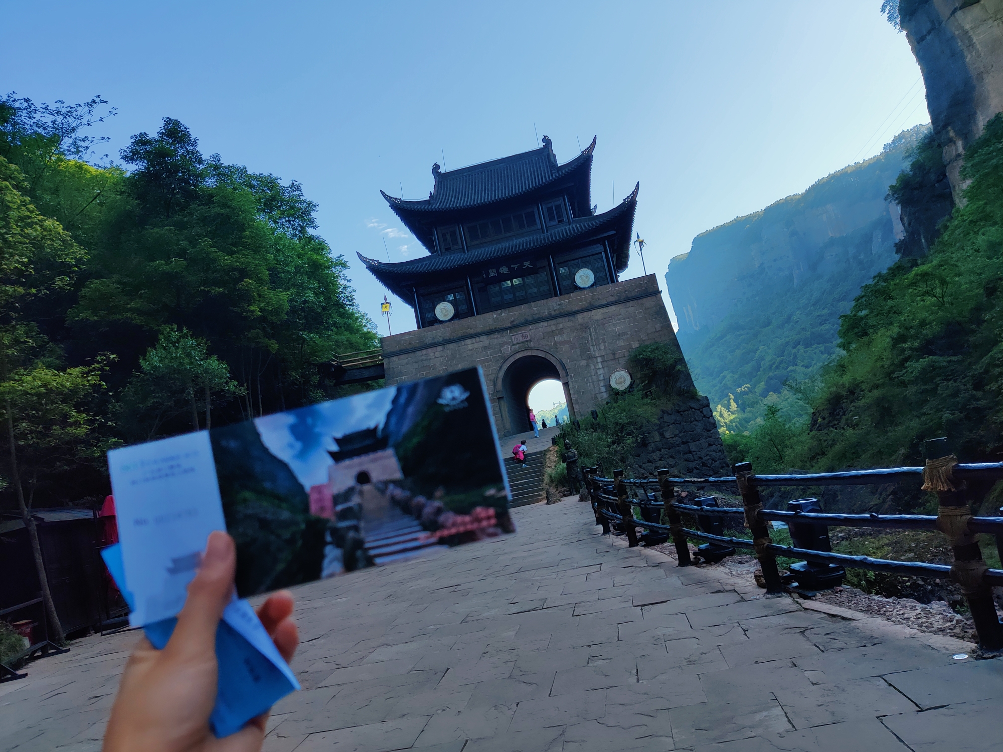 剑门关_游记