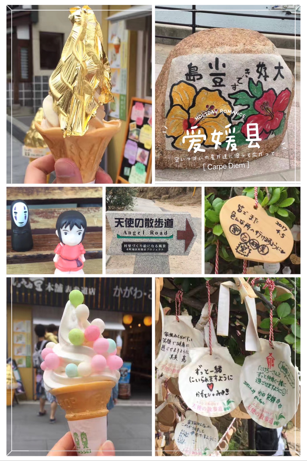 日本小众｜四国香川爱媛小豆岛_游记