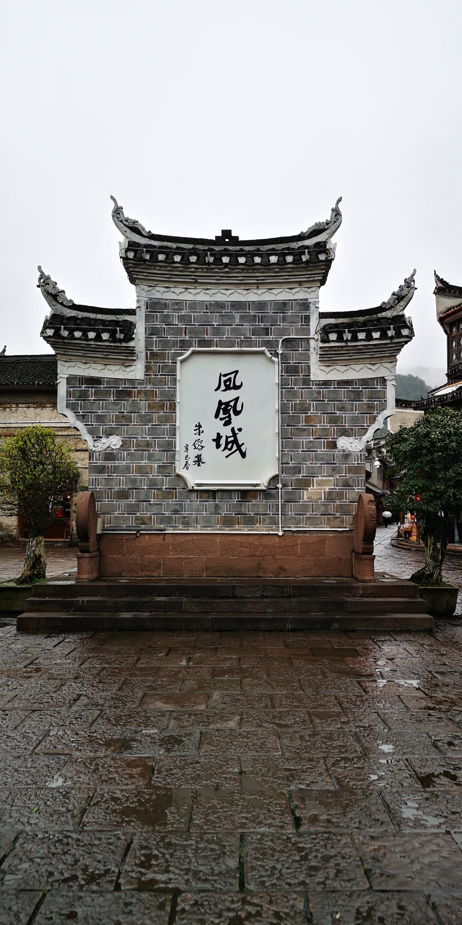 2021年春暖花开自驾之旅（二）：湖南（上）_游记