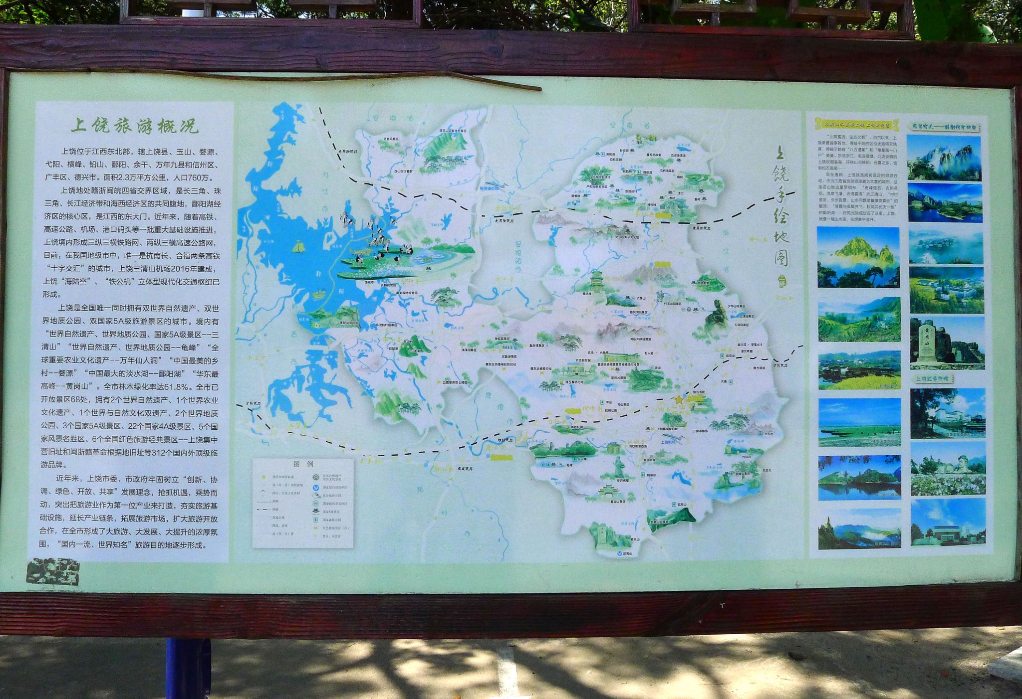 【江西上饶】2021江西行-上饶篇_游记