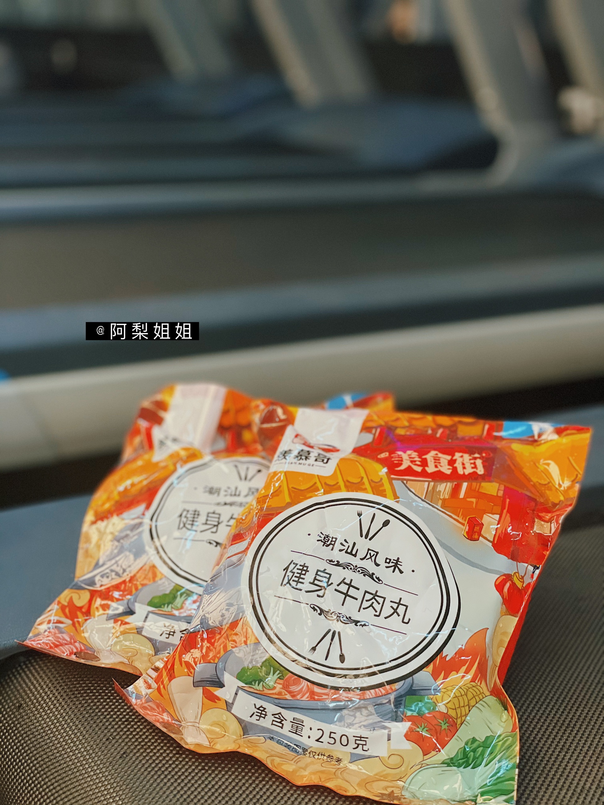 汕头美食-羡慕哥牛肉丸