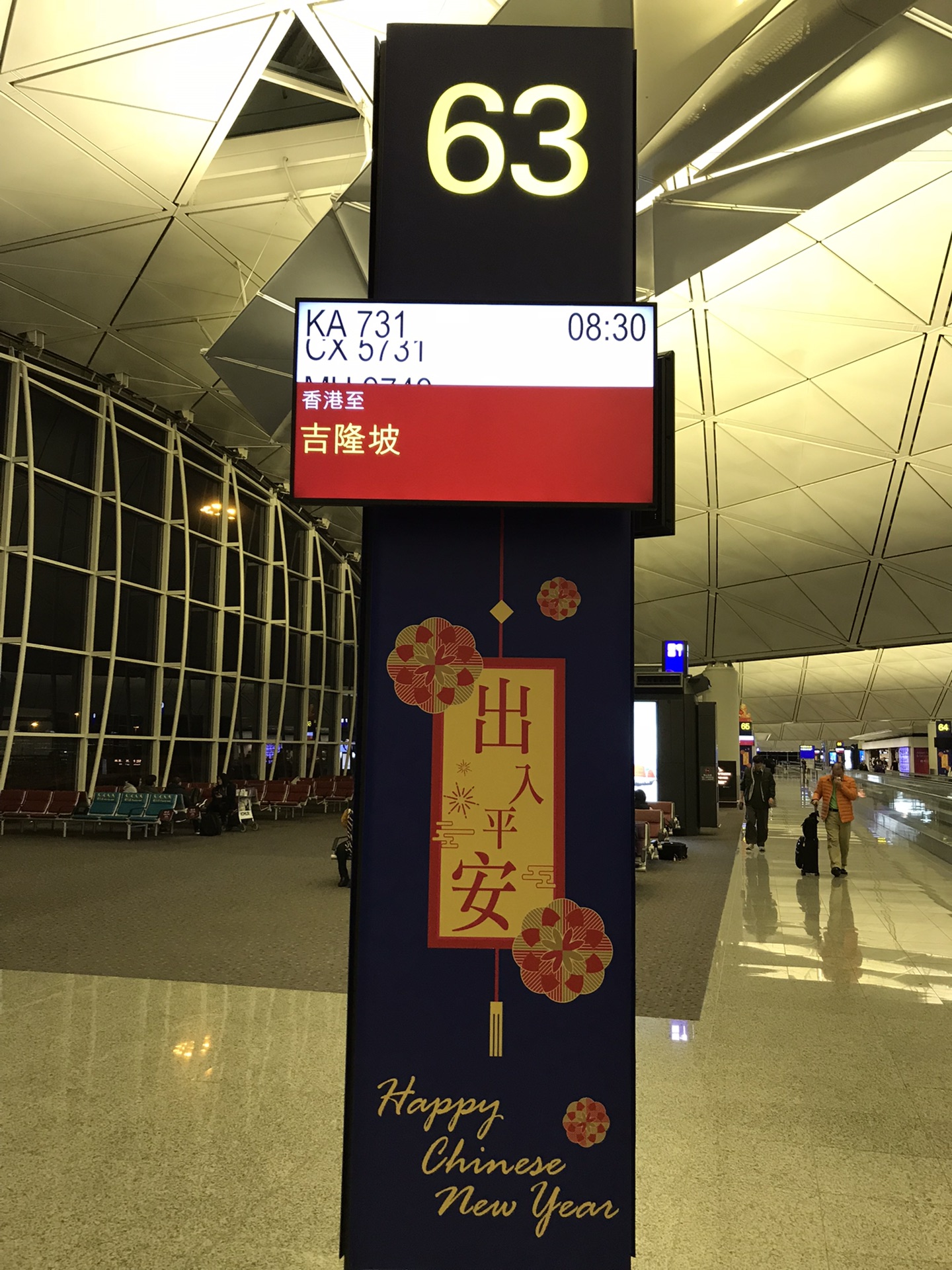 回憶馬來西亞吉隆坡，馬六甲之旅_游记