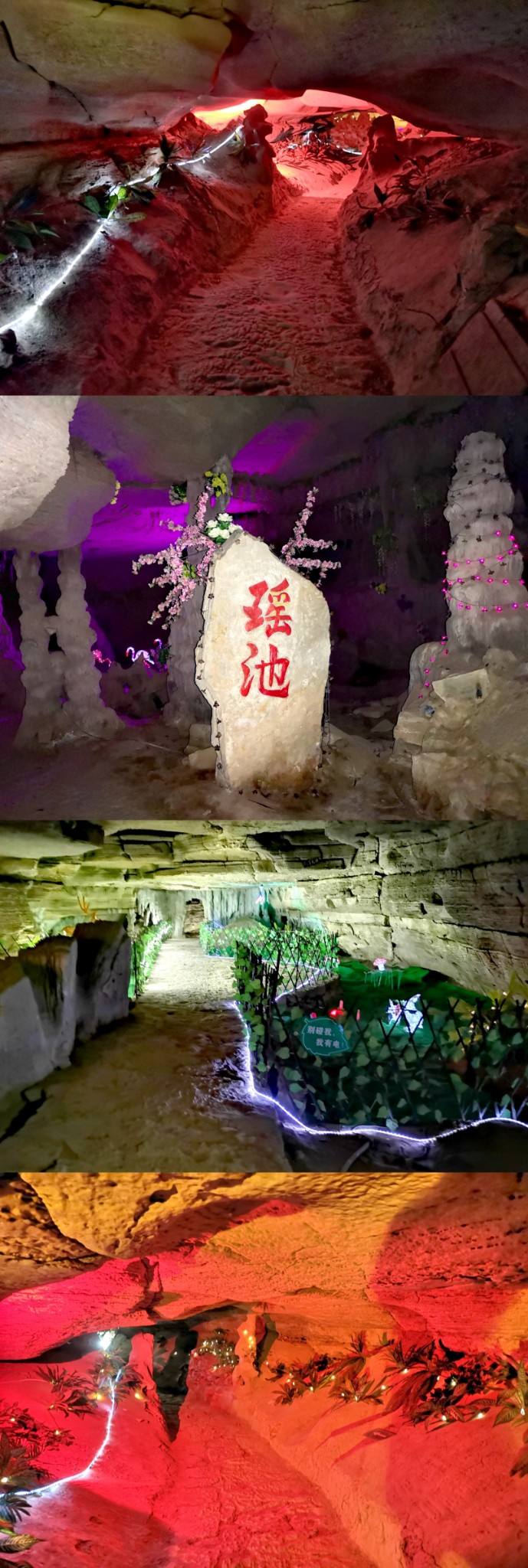 河北石家庄市平山县银河洞