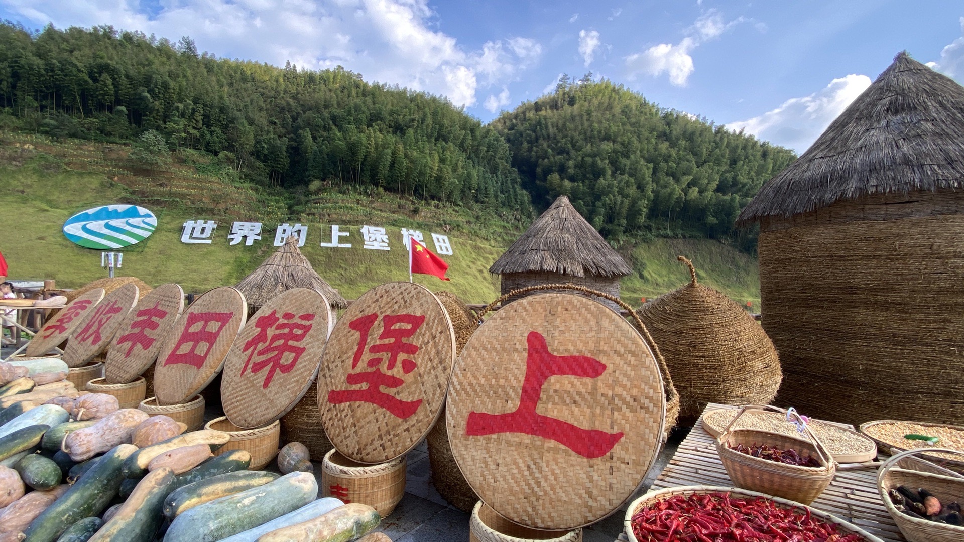 上堡梯田一日游_游记