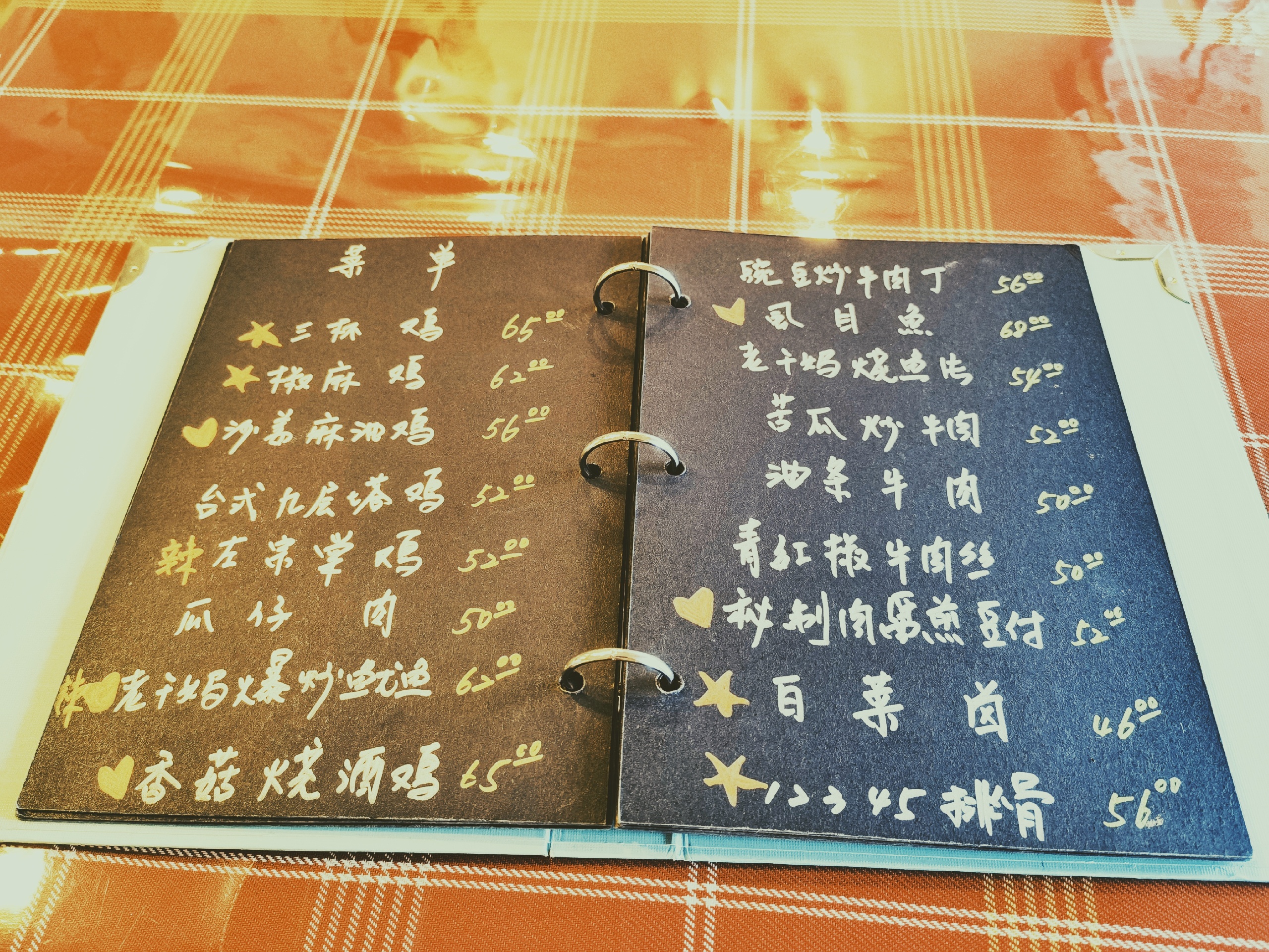 顺义美食-sky 天空小馆