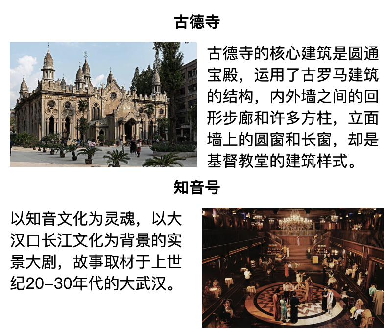 武汉宜昌神农架8日游(灵气宜昌 古德寺 知音号 三峡大坝 官门山 汉口