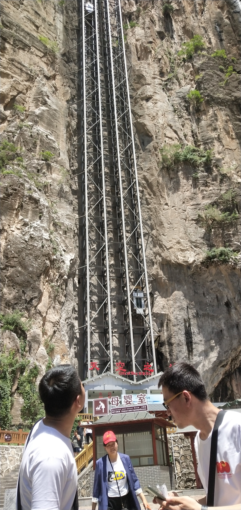 山西长治壶关太行山大峡谷二日游