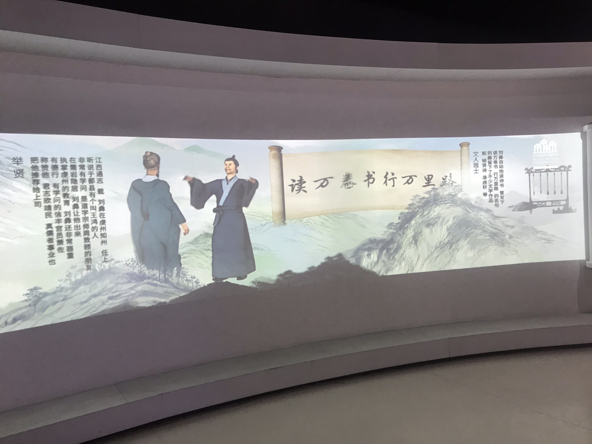 福寿沟_游记