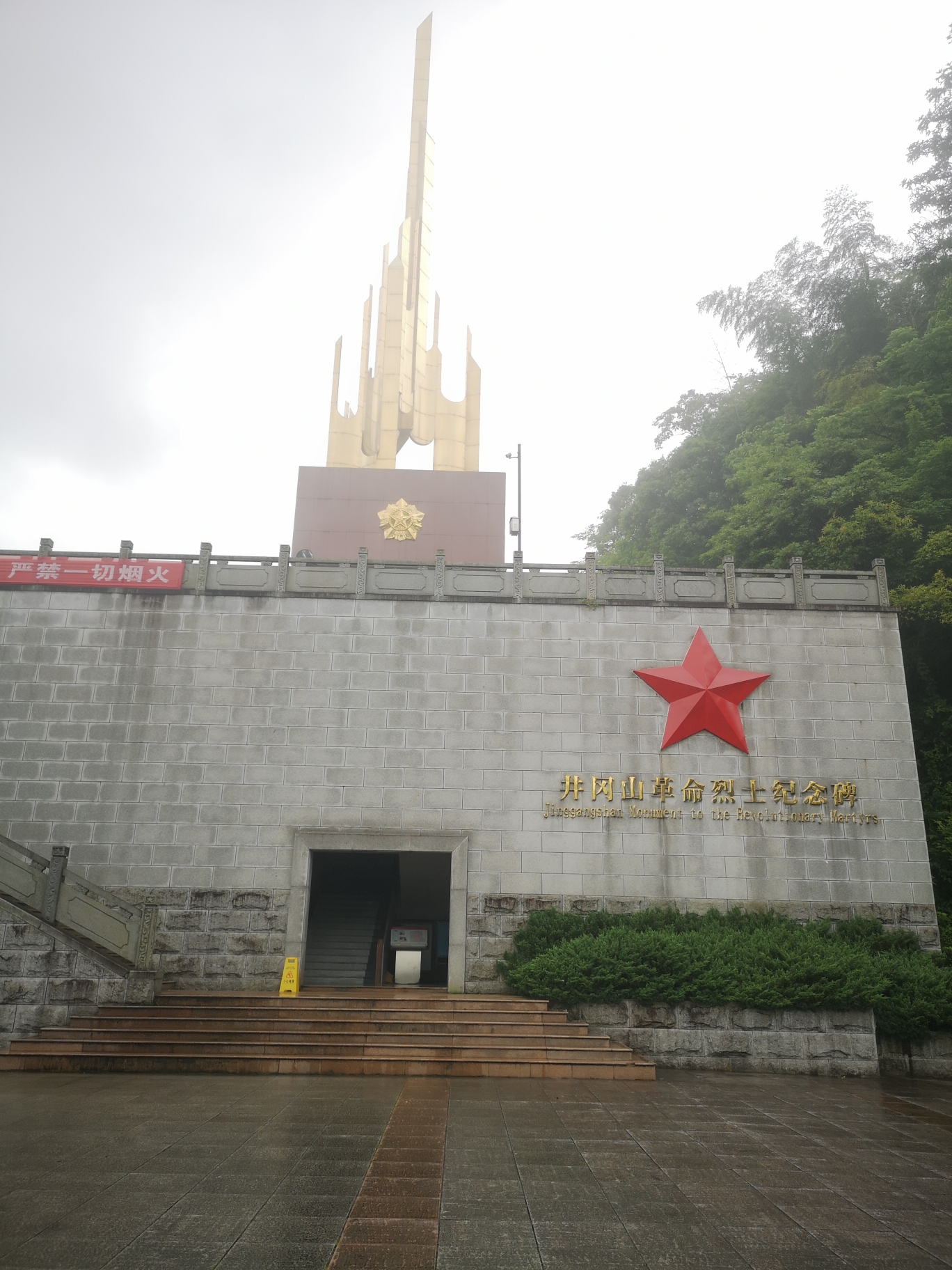 2021年南巡游(二十二) 5月19日 江西井冈山