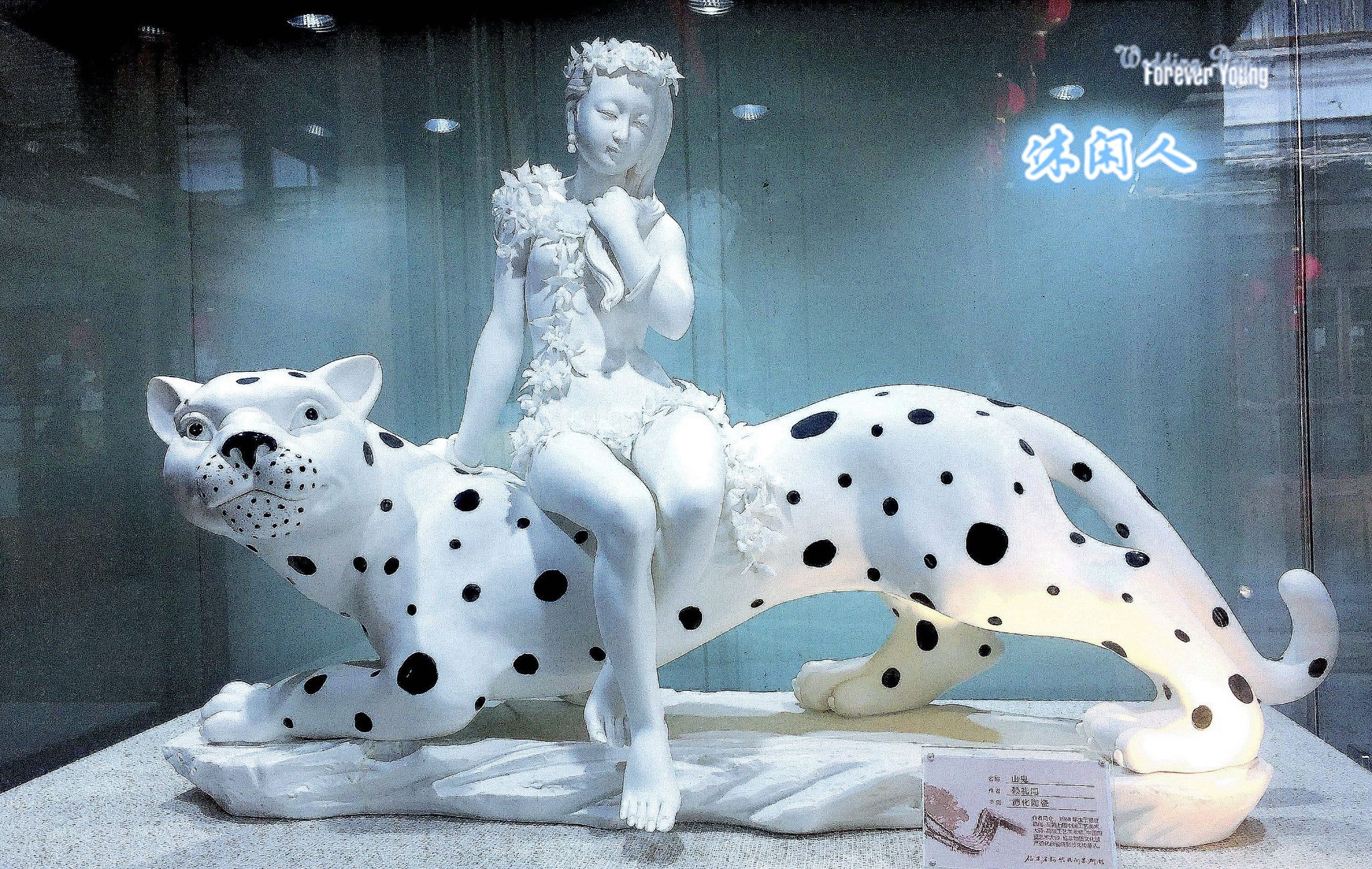 福州三坊七巷：南后街3号“福建海峽民间艺术馆”德化陶瓷展  (手机版)_游记