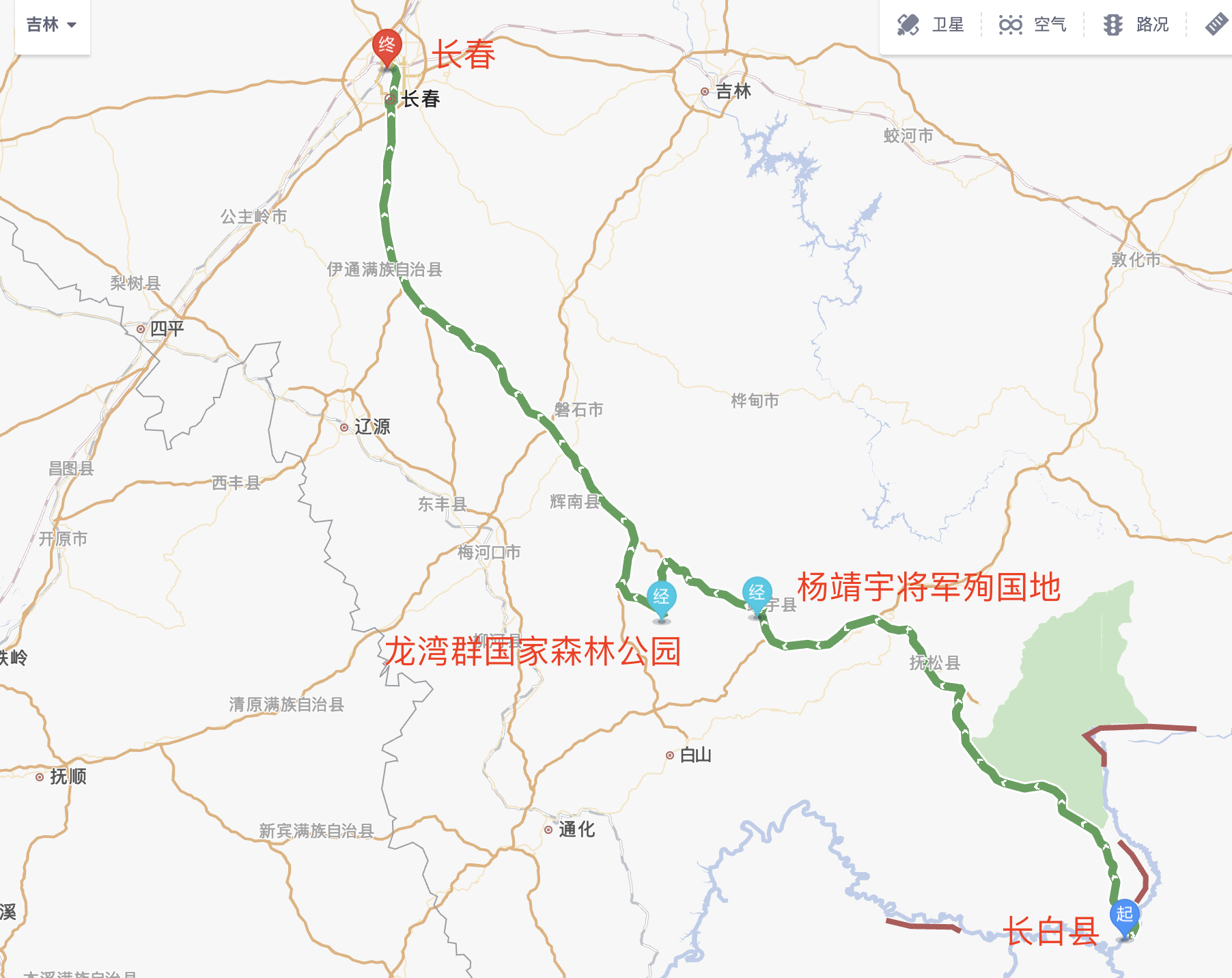 day3:靖宇县-辉南县-长春市(约230km,车程2.5小时,宿长春市)