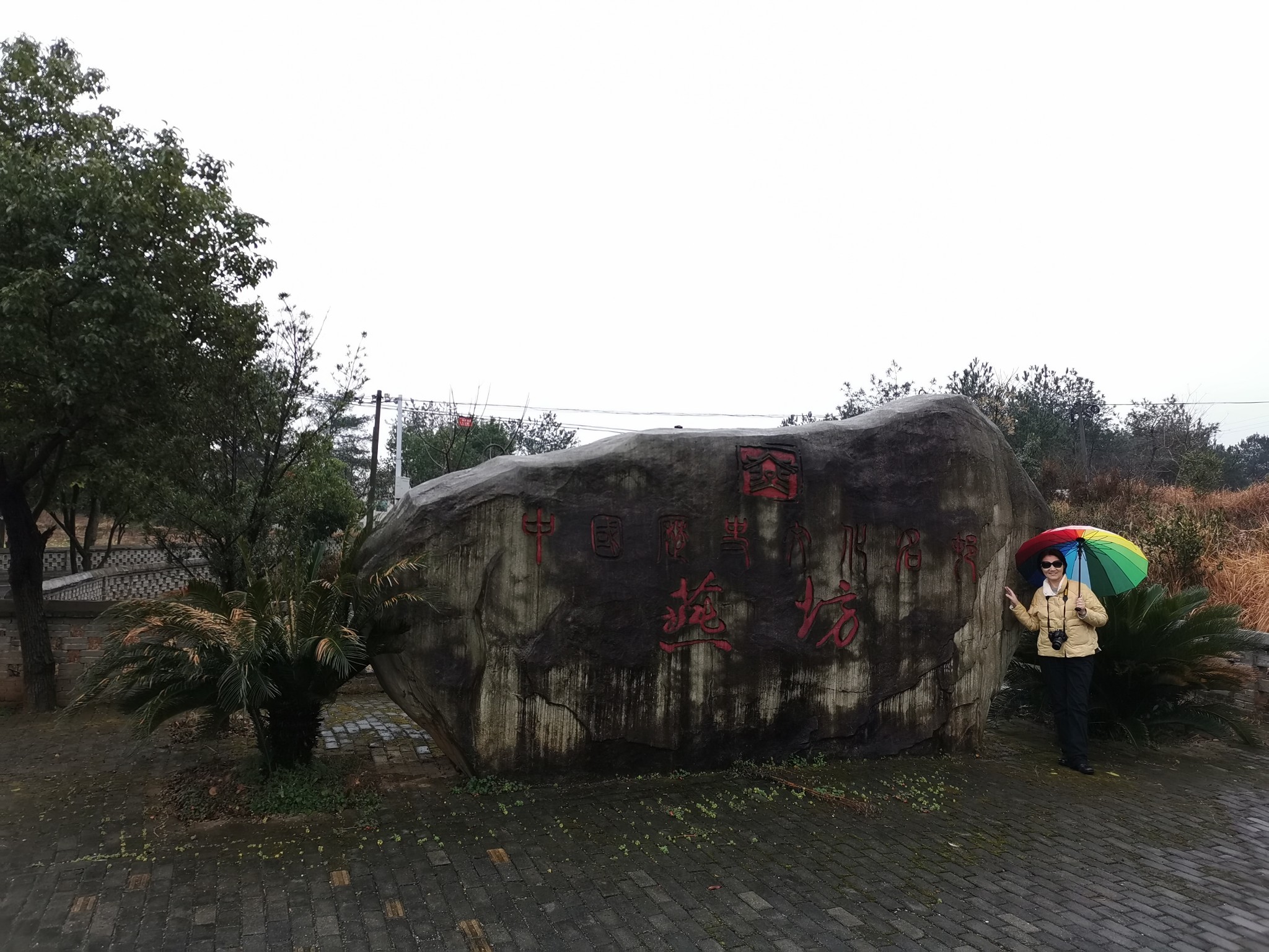 吉安“燕坊古村”游记_游记