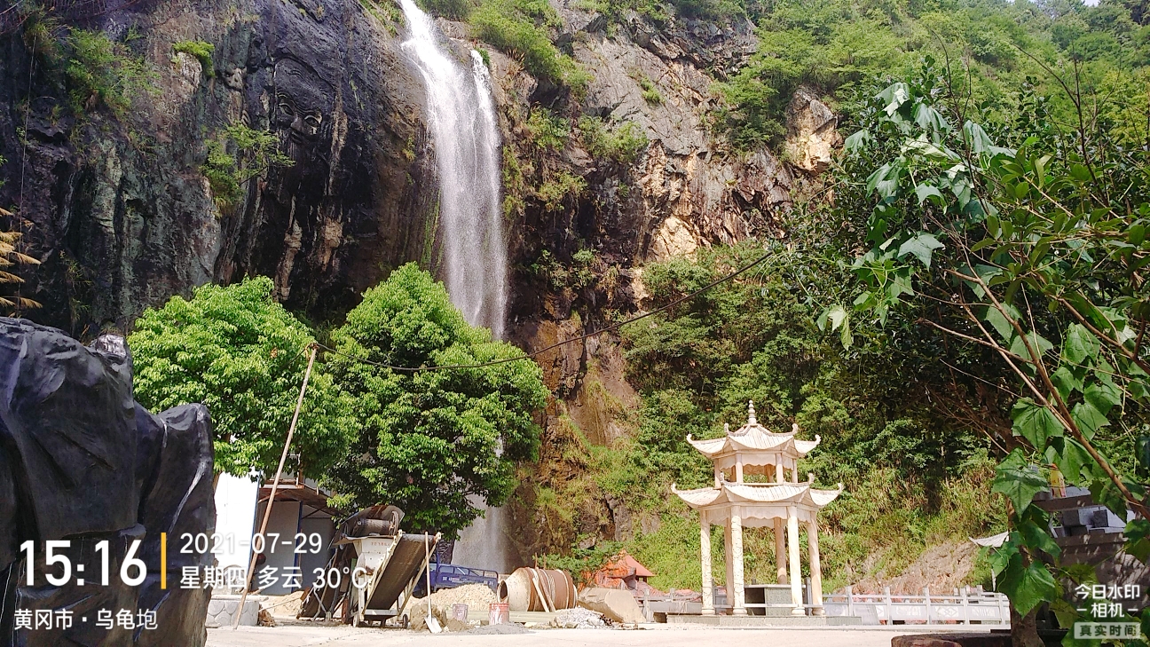 7.29英山《水帘洞景区》