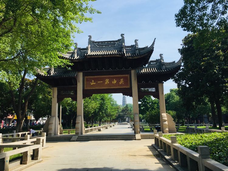 姑苏情缘之二十二——吴中名胜虎丘行_游记