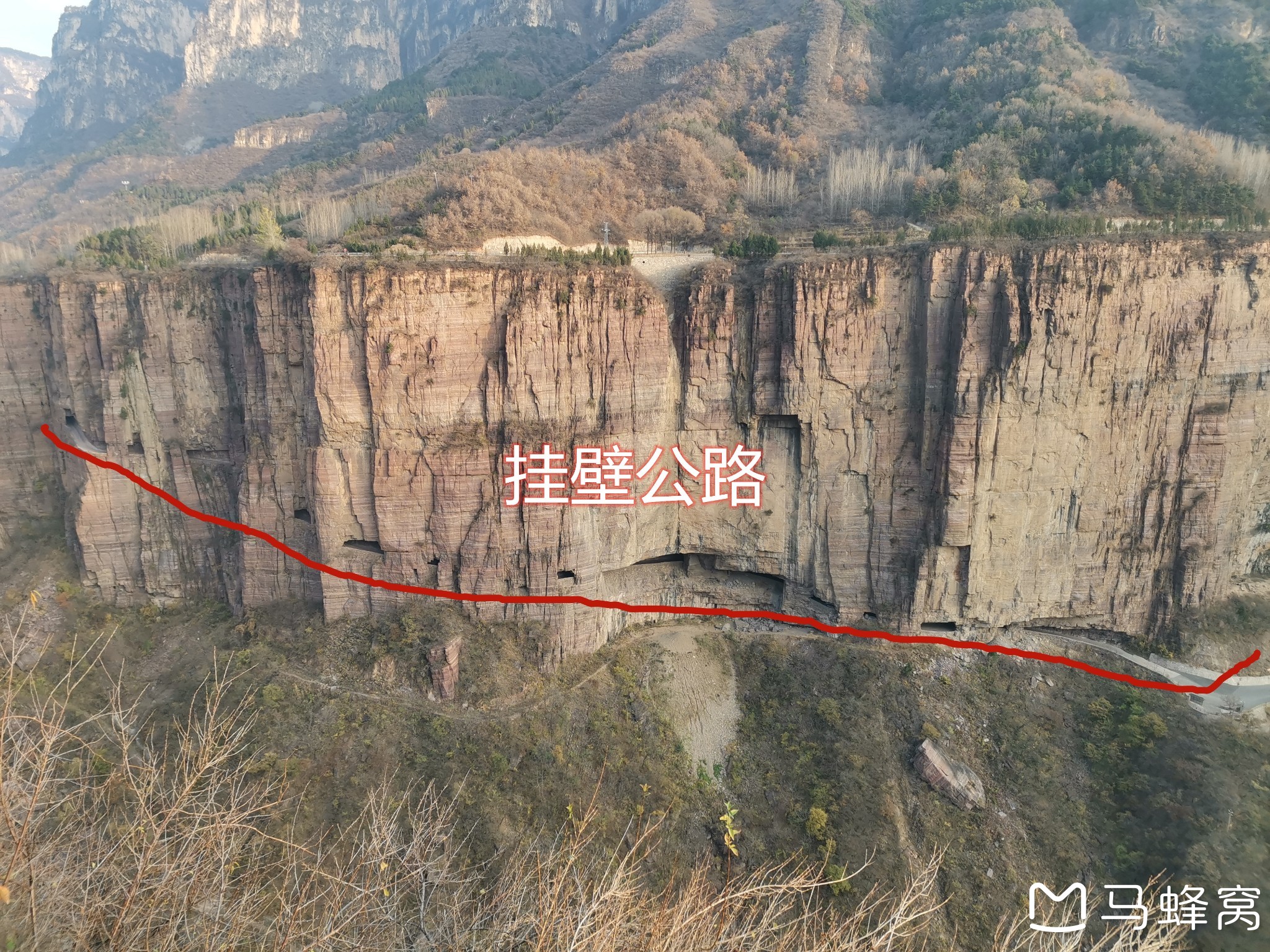 【太行山图片】河南游之三  再上郭亮村