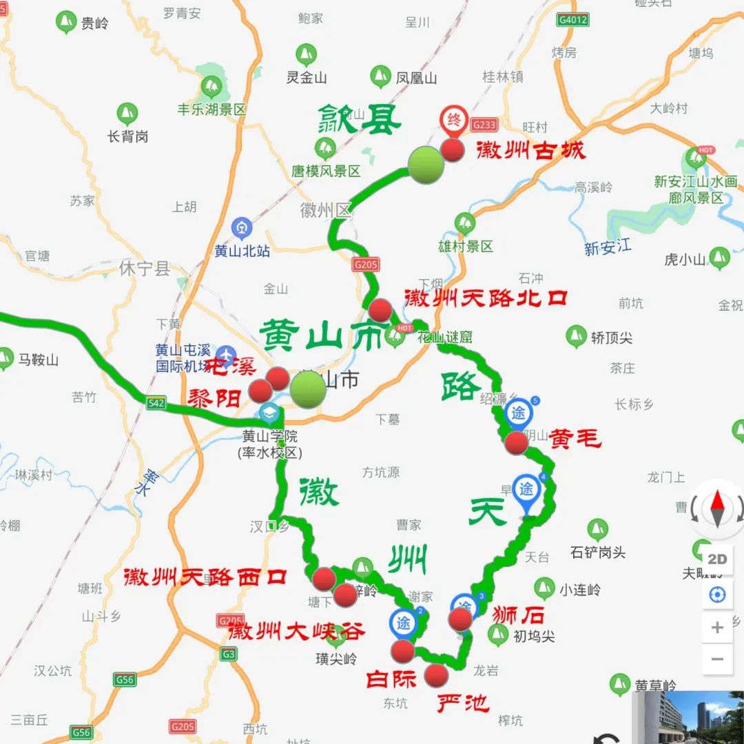 南屏(x029)—6公里—黟县  d2:  黟县(g237)—53公里—黎阳in巷(g205