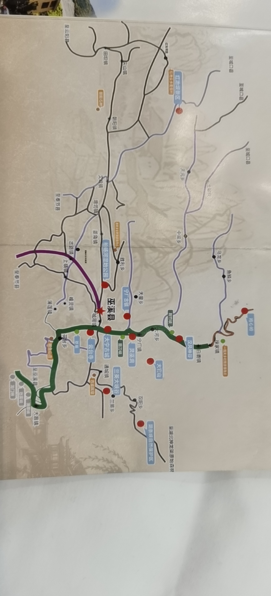 云贵川自驾游