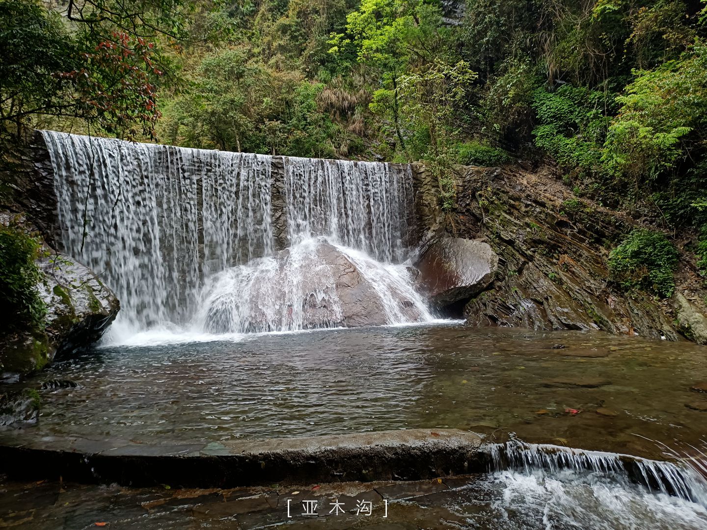 铜仁 自由行攻略                      亚木沟风景区,毗邻梵净山,是