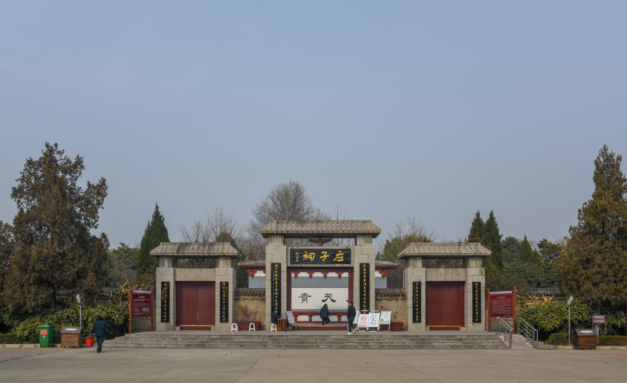 【蒙城图片】蒙城庄子祠 3A 一般人不知道这句话出自于庄子 顺我者生,逆我者死  (安徽亳州市蒙城县山桑路)