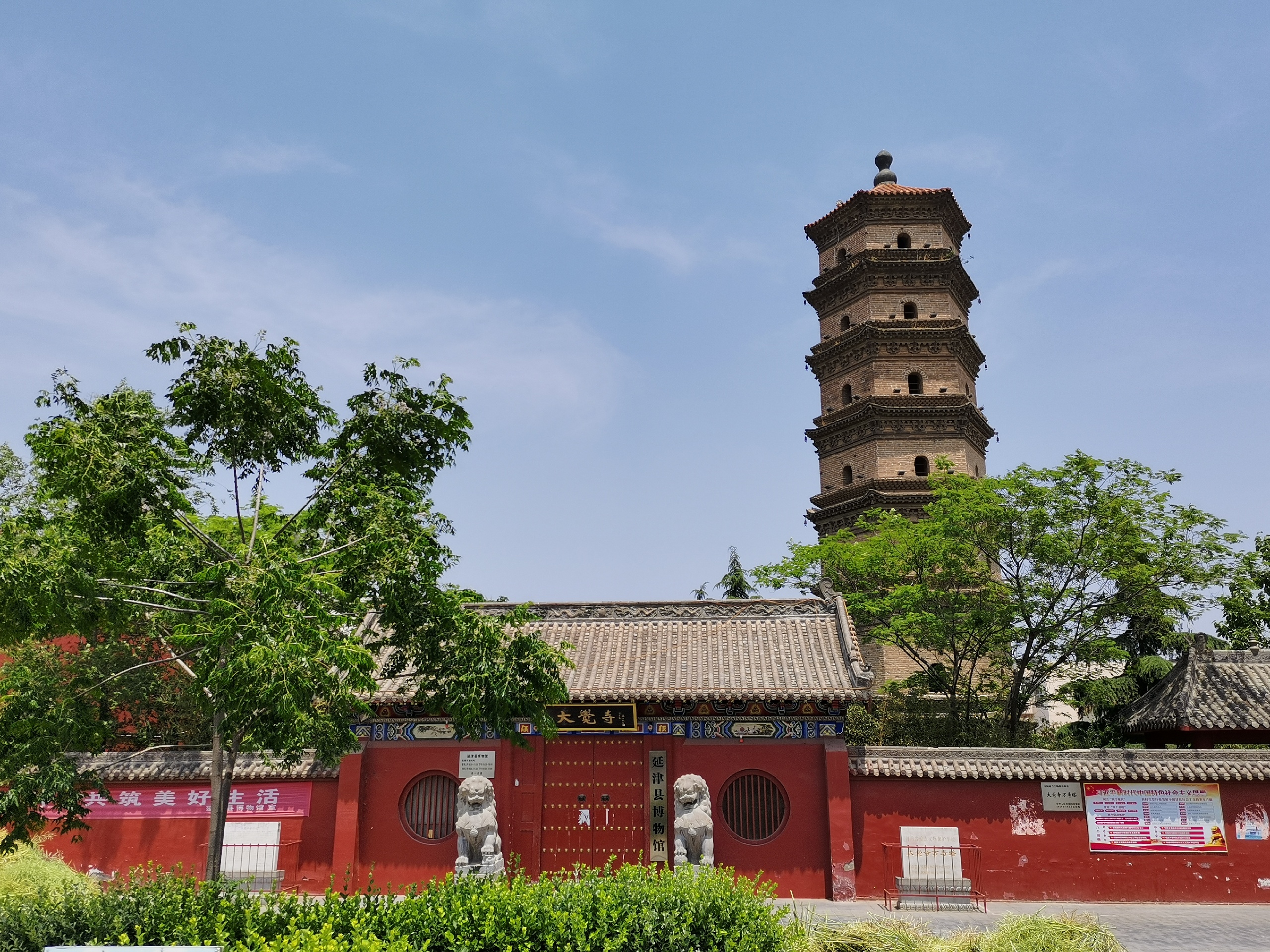 【延津景点图片】大觉寺