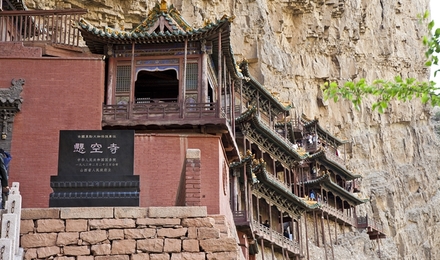 山西大同旅游北岳恒山 悬空寺 云冈石窟2日游(中国四大石窟 五岳之