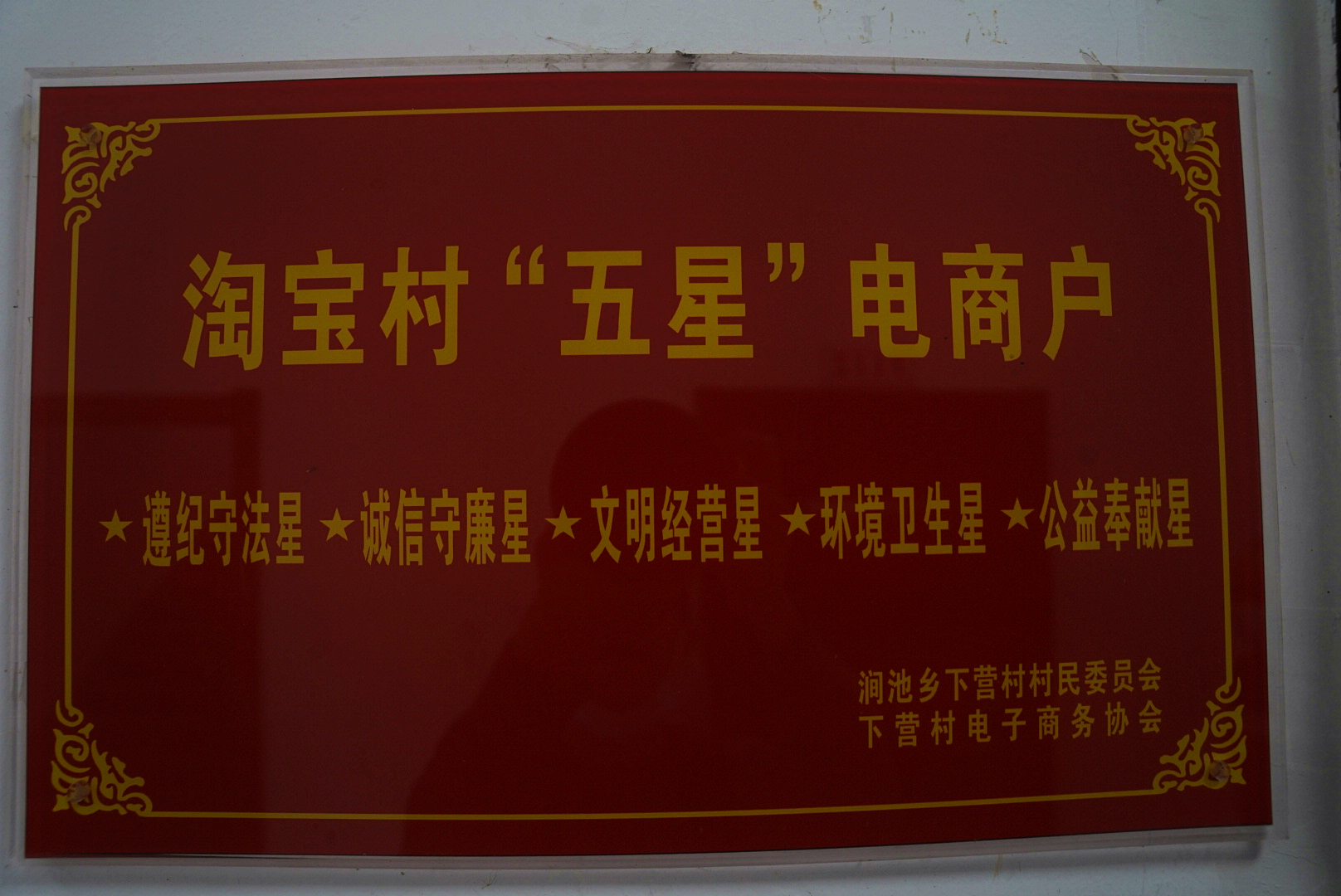 芝麻坨坨说——山水人车蛋，郧阳好地方！