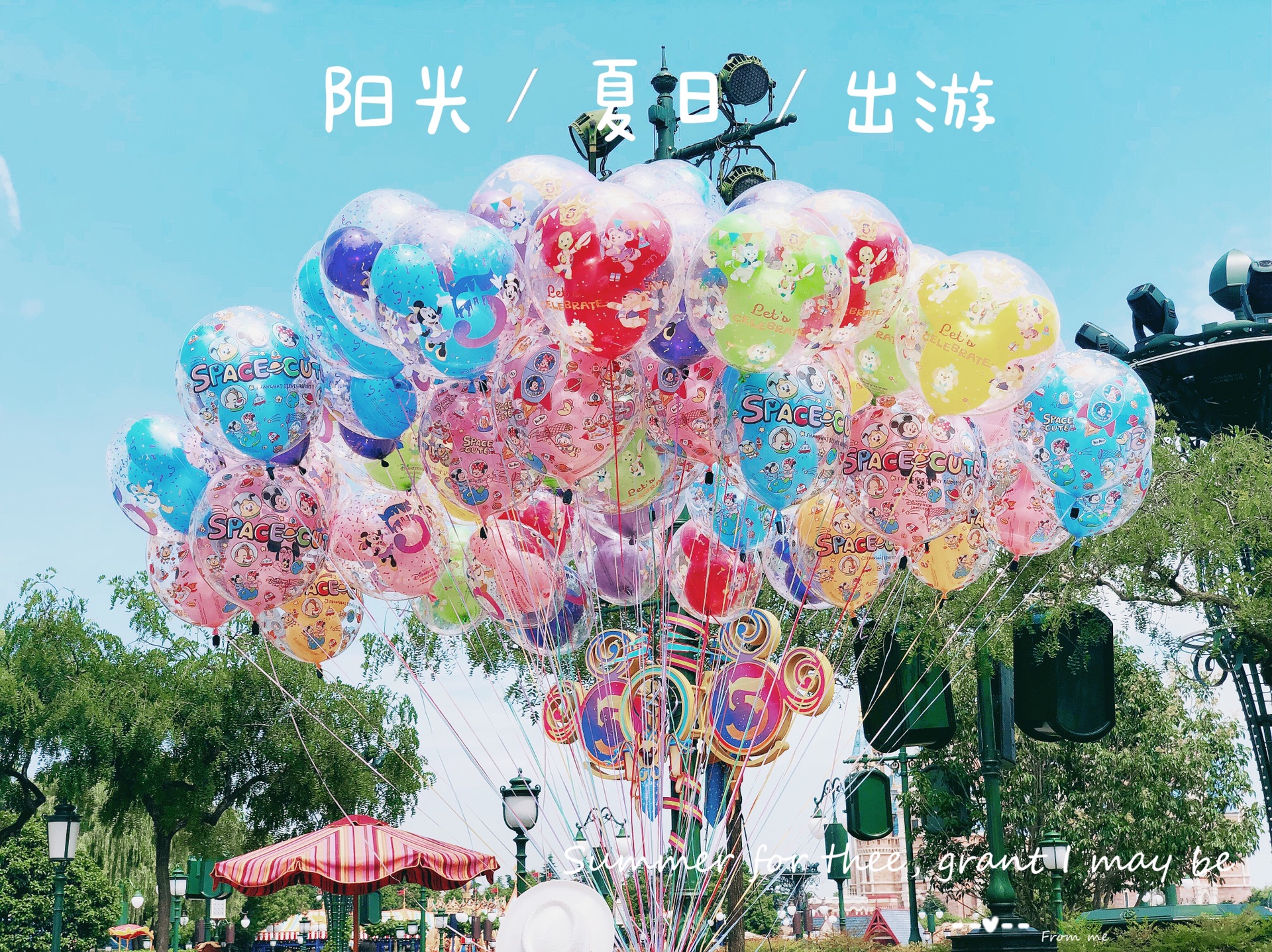 ·初夏の上海迪士尼❤来体验让人变可爱的魔法_游记